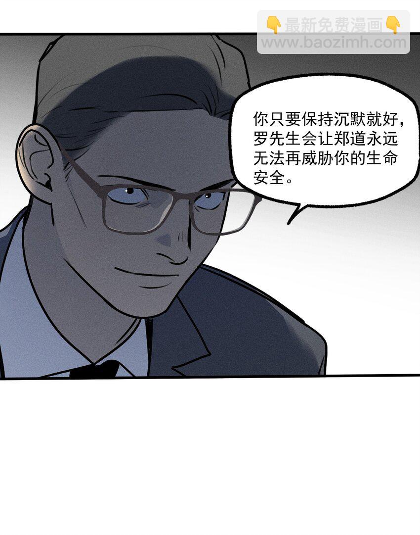 第28话 一墙之隔(1/2)-第32话