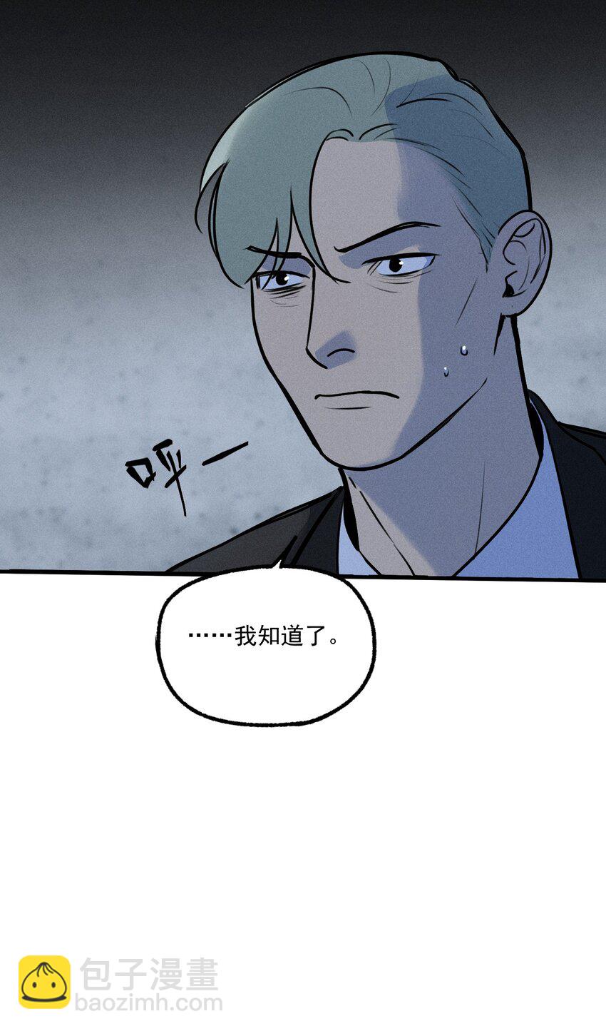 第28话 一墙之隔(1/2)-第32话