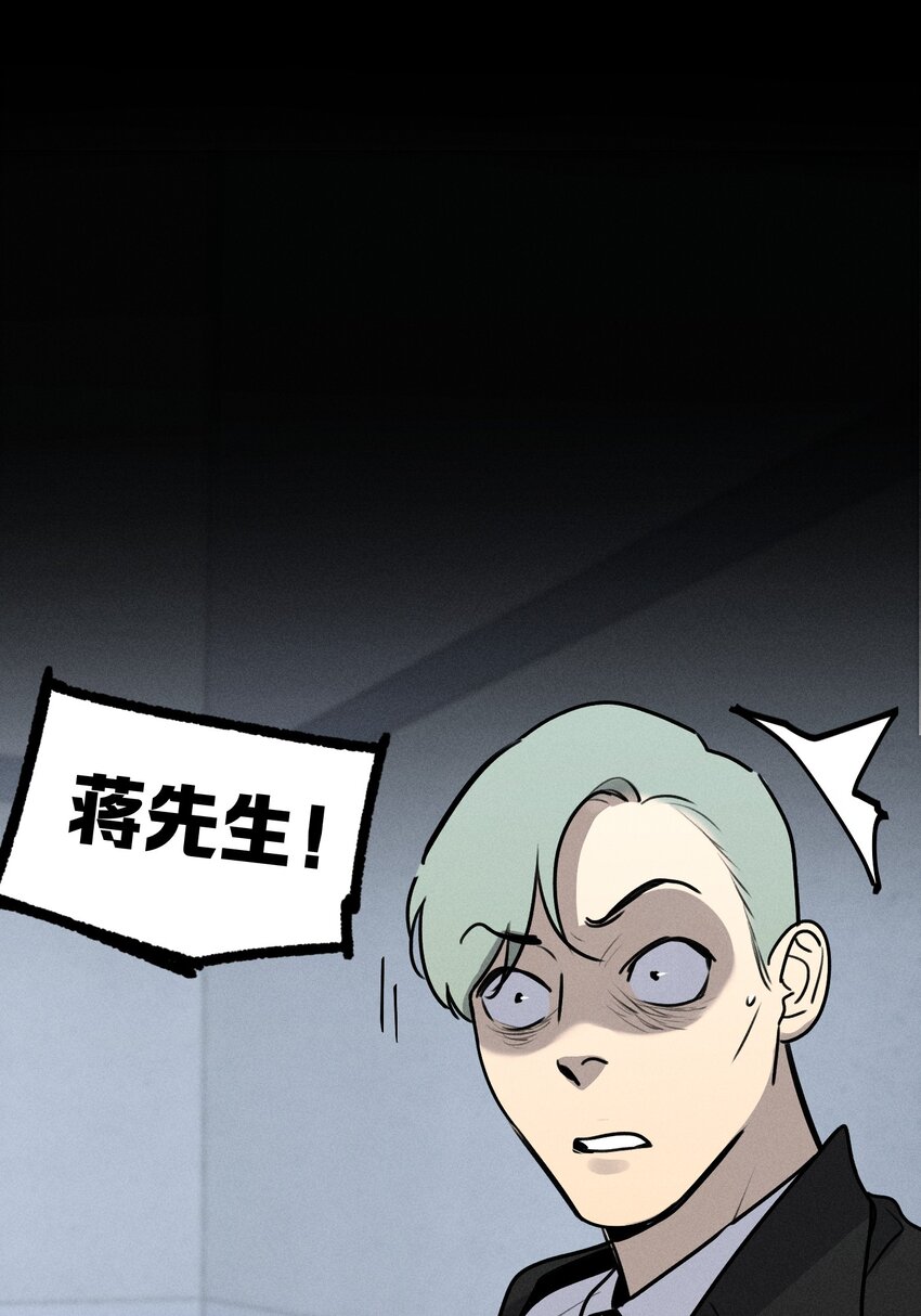 第28话 一墙之隔(1/2)-第32话