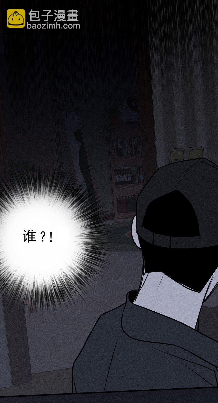 第28话 一墙之隔(1/2)-第32话