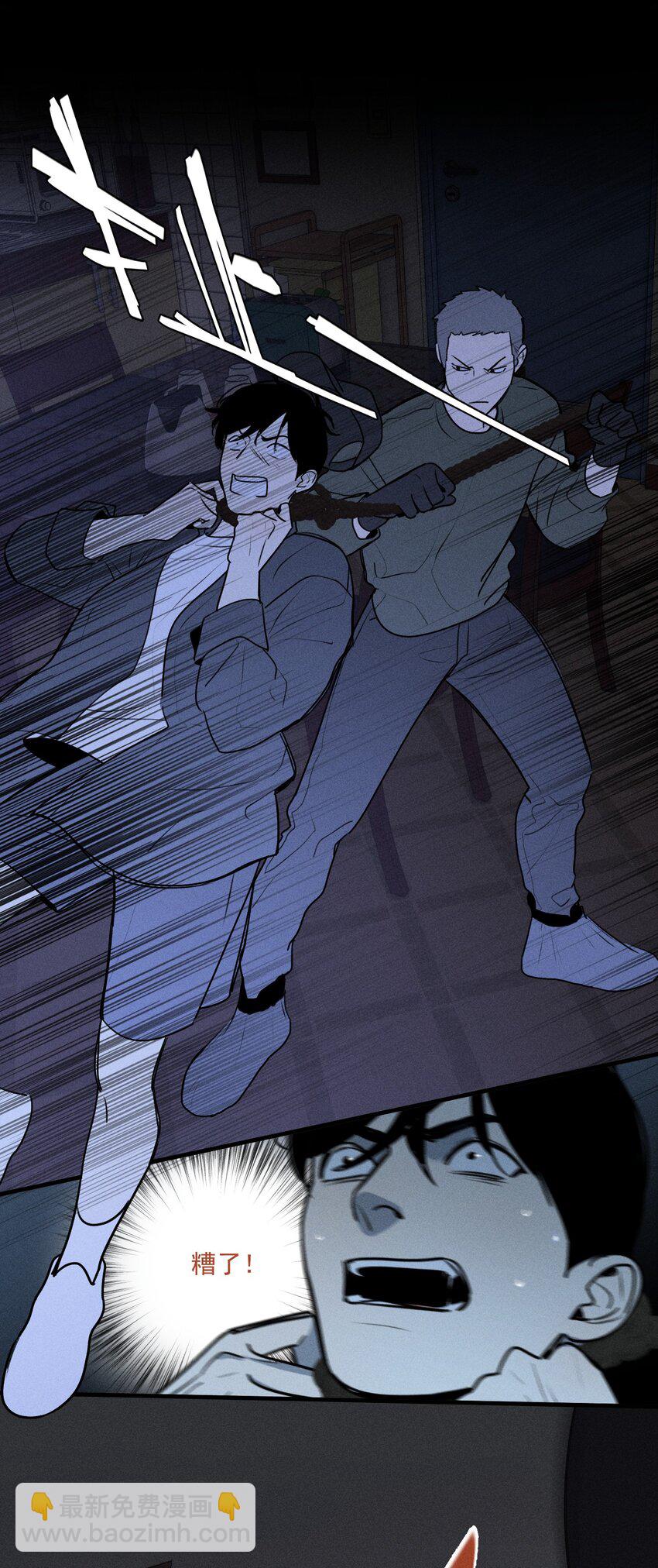 第28话 一墙之隔(1/2)-第32话