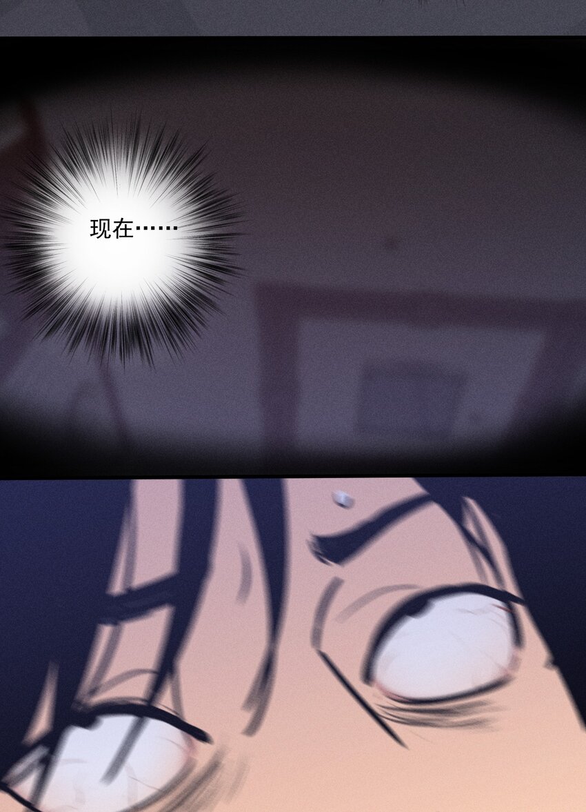 第28话 一墙之隔(1/2)-第32话