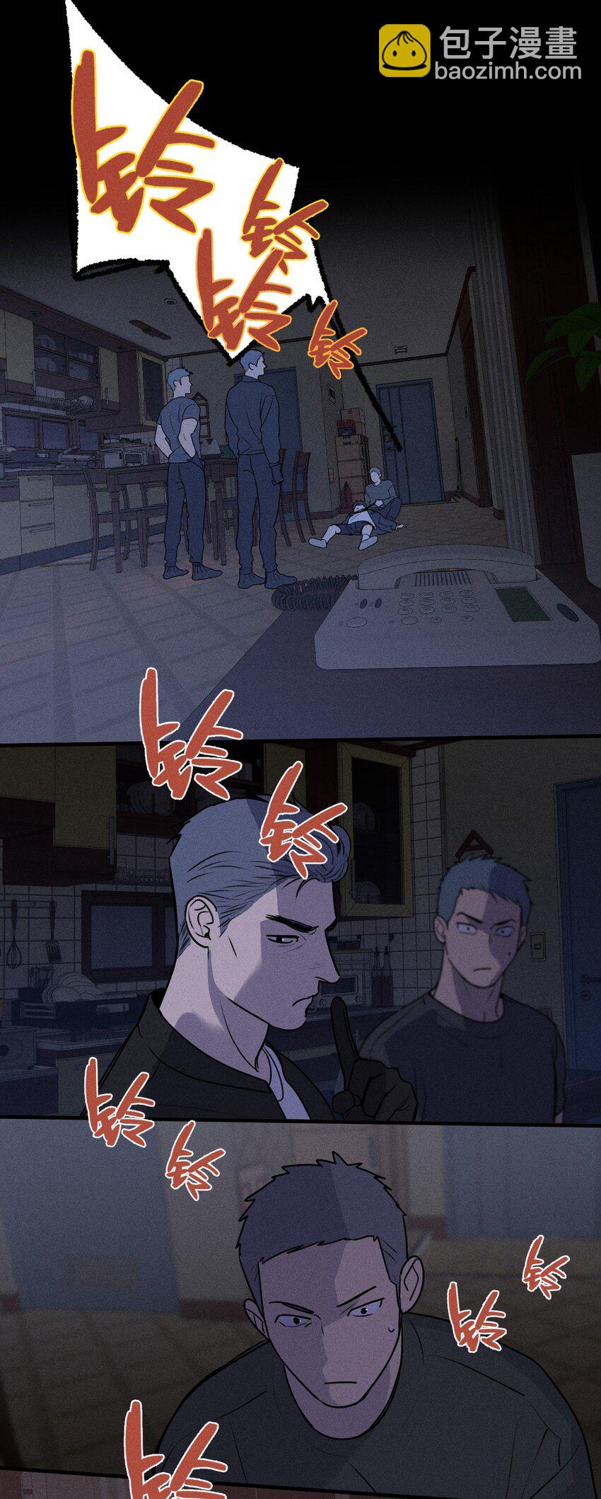 第28话 一墙之隔(1/2)-第32话