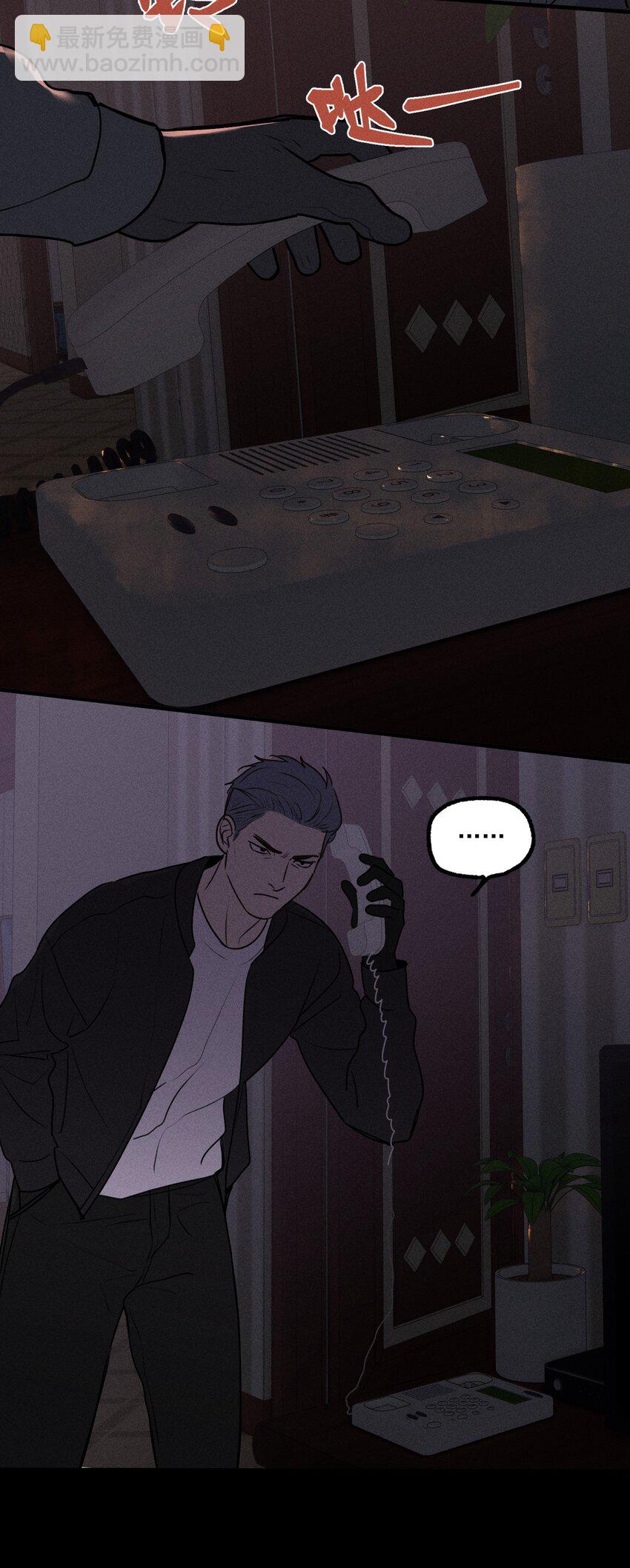 第28话 一墙之隔(1/2)-第32话