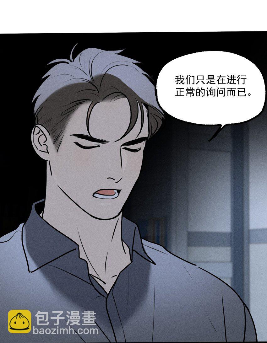 第28话 一墙之隔(1/2)-第32话