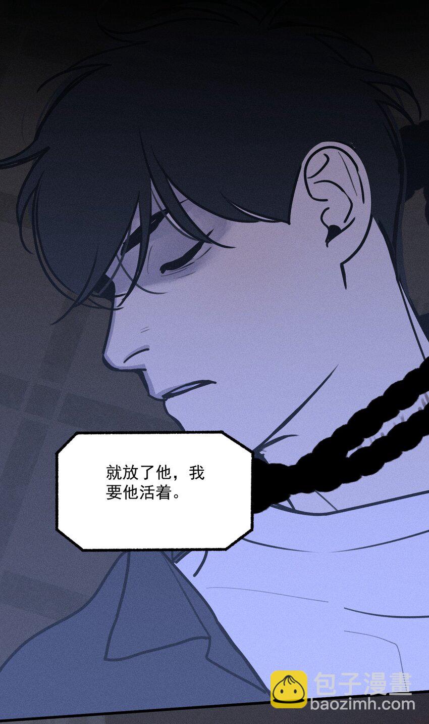 第28话 一墙之隔(1/2)-第32话