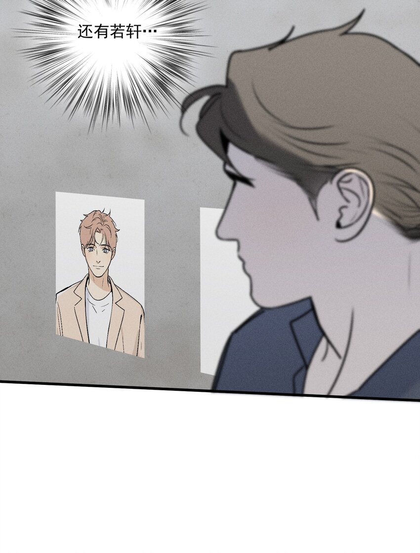 第30话 抽丝剥茧-第34话