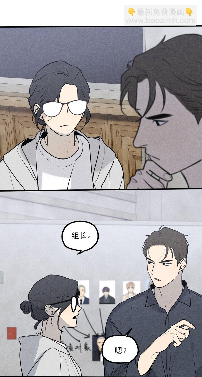 第30话 抽丝剥茧-第34话