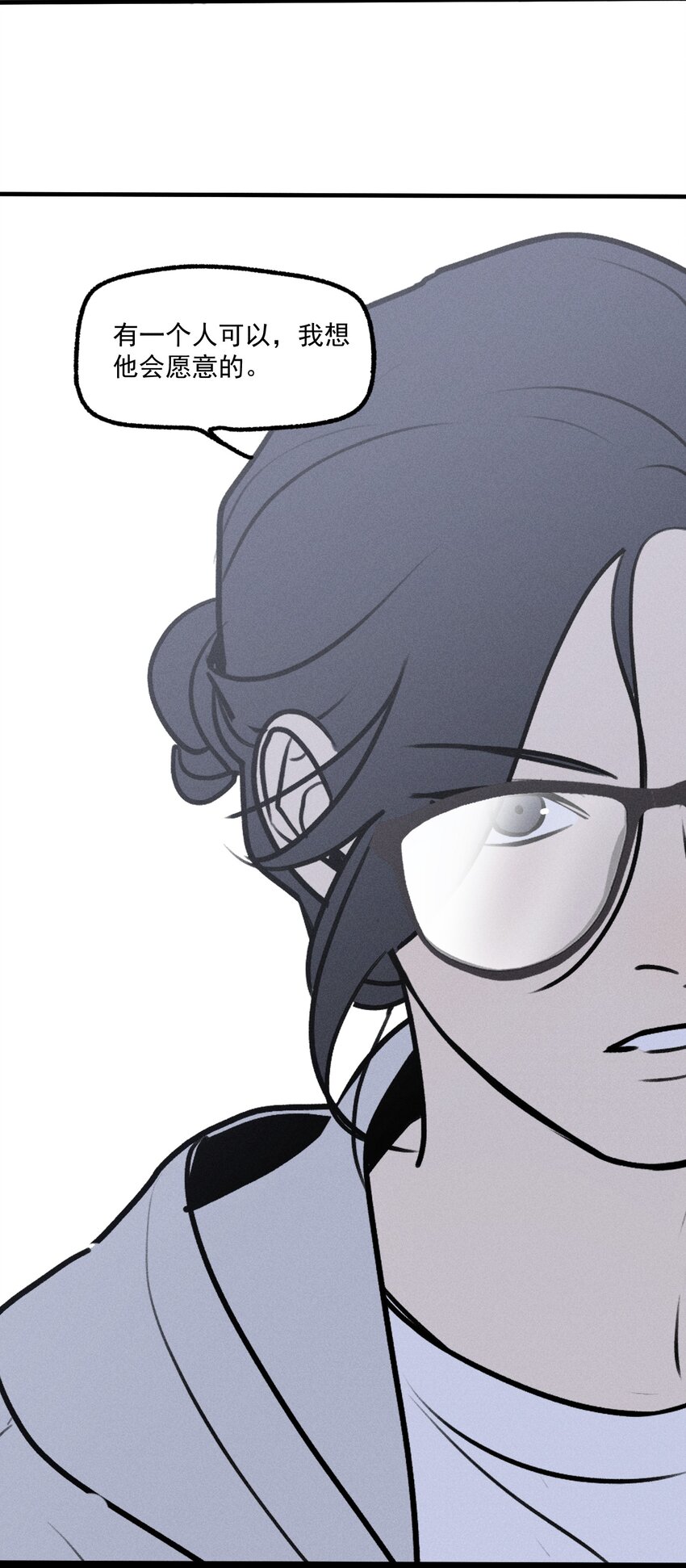 第30话 抽丝剥茧-第34话