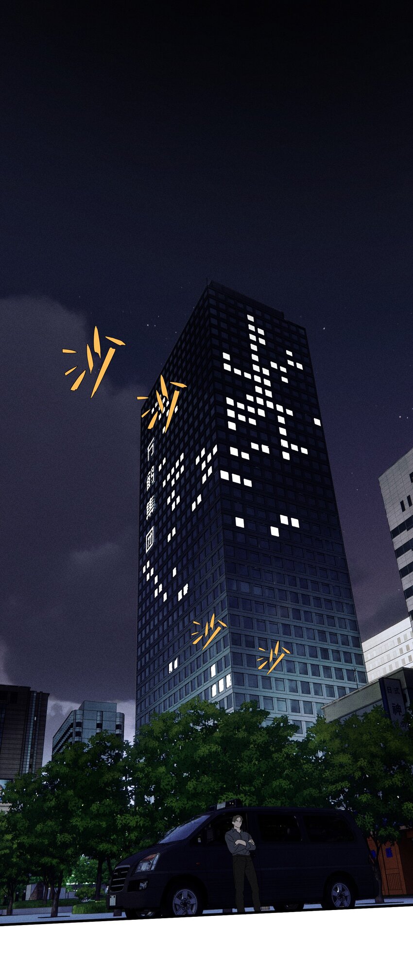 第30话 抽丝剥茧-第34话