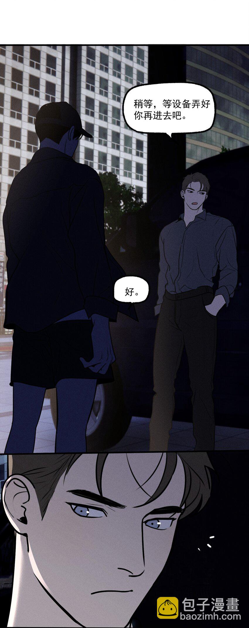 第30话 抽丝剥茧-第34话