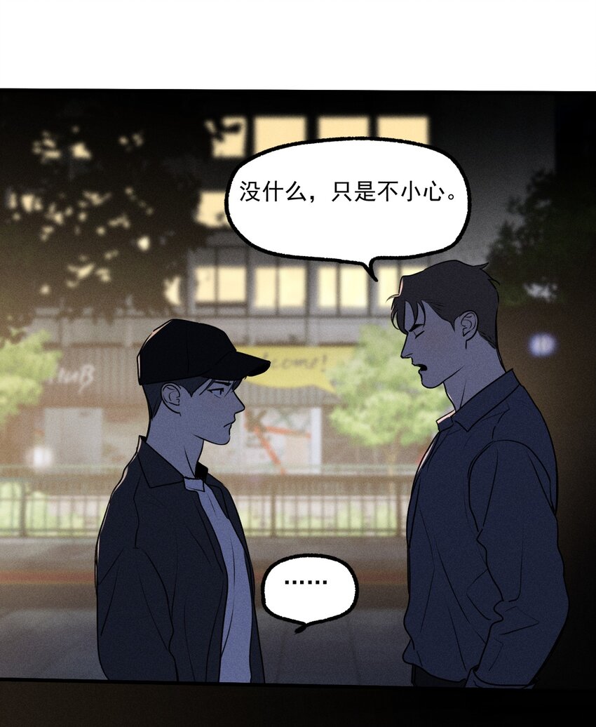 第30话 抽丝剥茧-第34话