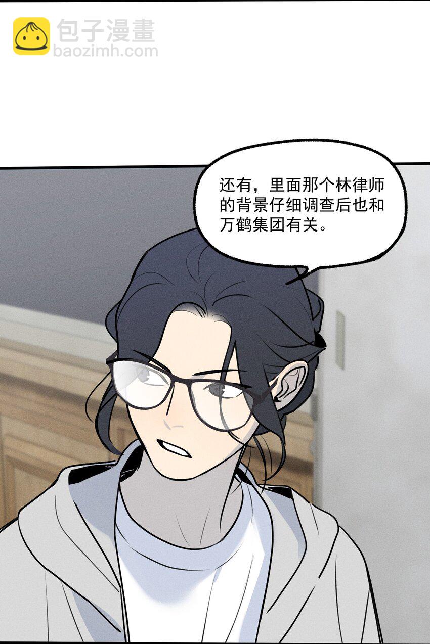 第30话 抽丝剥茧-第34话