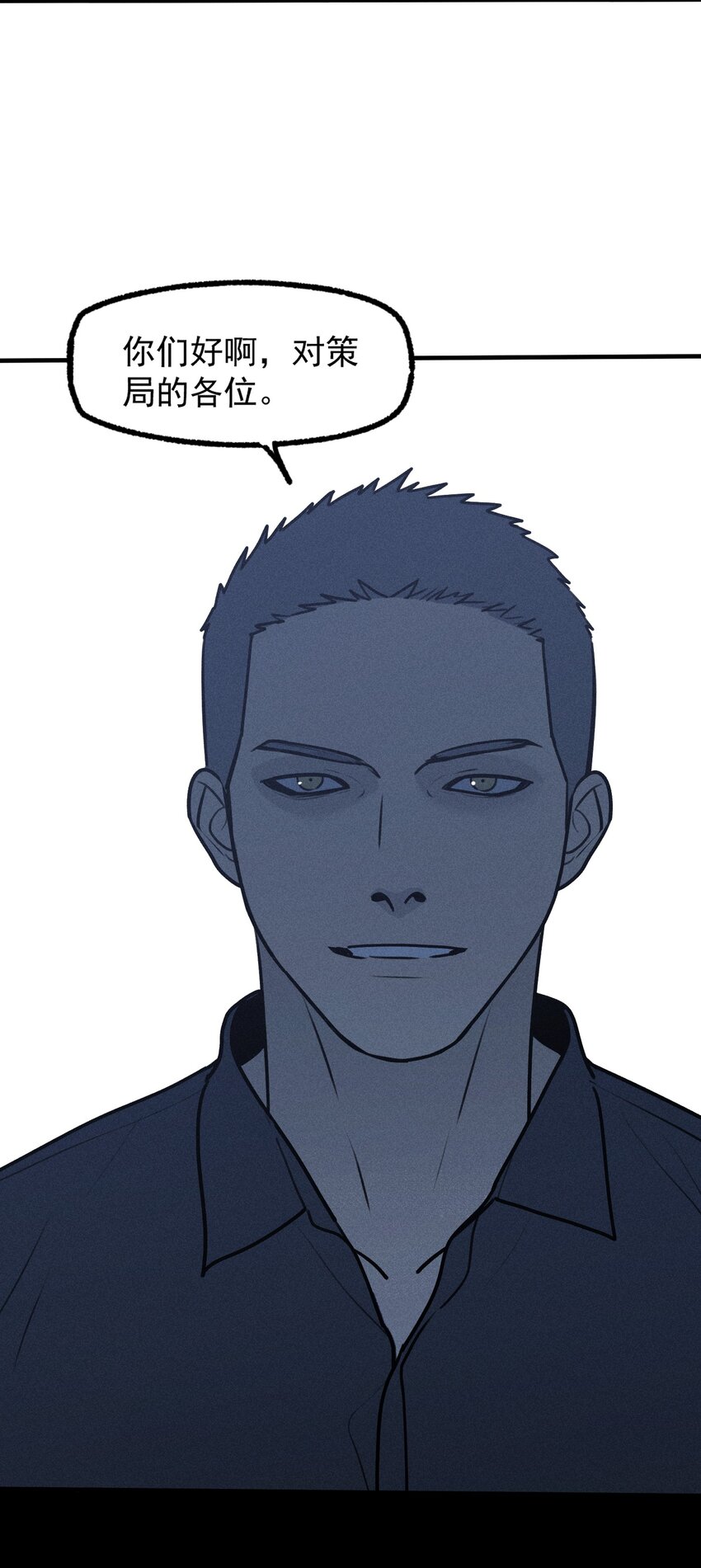 第32话 夜幕降临(1/2)-第36话