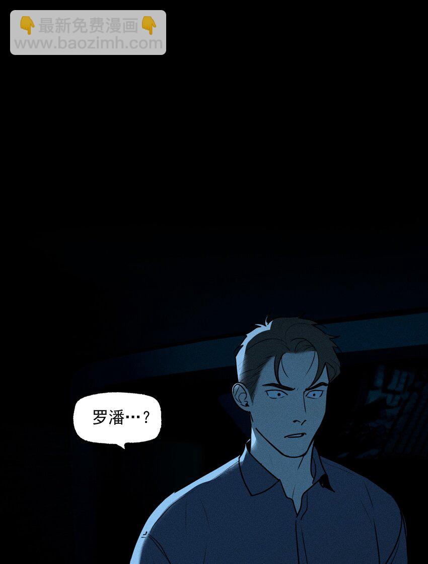 第32话 夜幕降临(1/2)-第36话