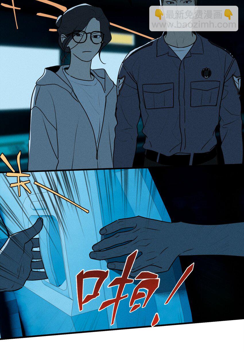 第32话 夜幕降临(1/2)-第36话