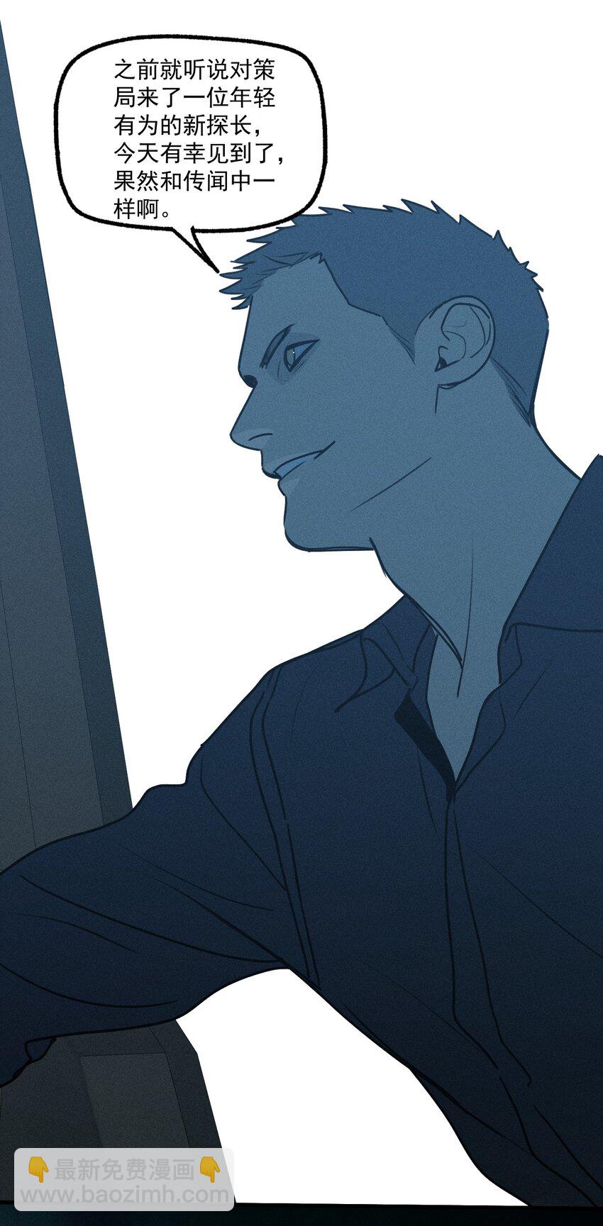 第32话 夜幕降临(1/2)-第36话