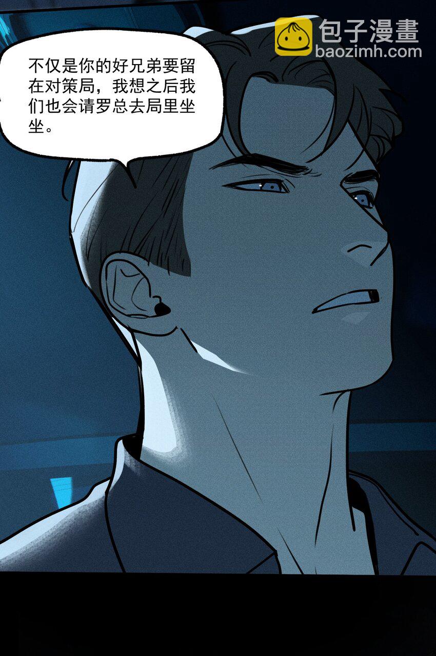 第32话 夜幕降临(1/2)-第36话