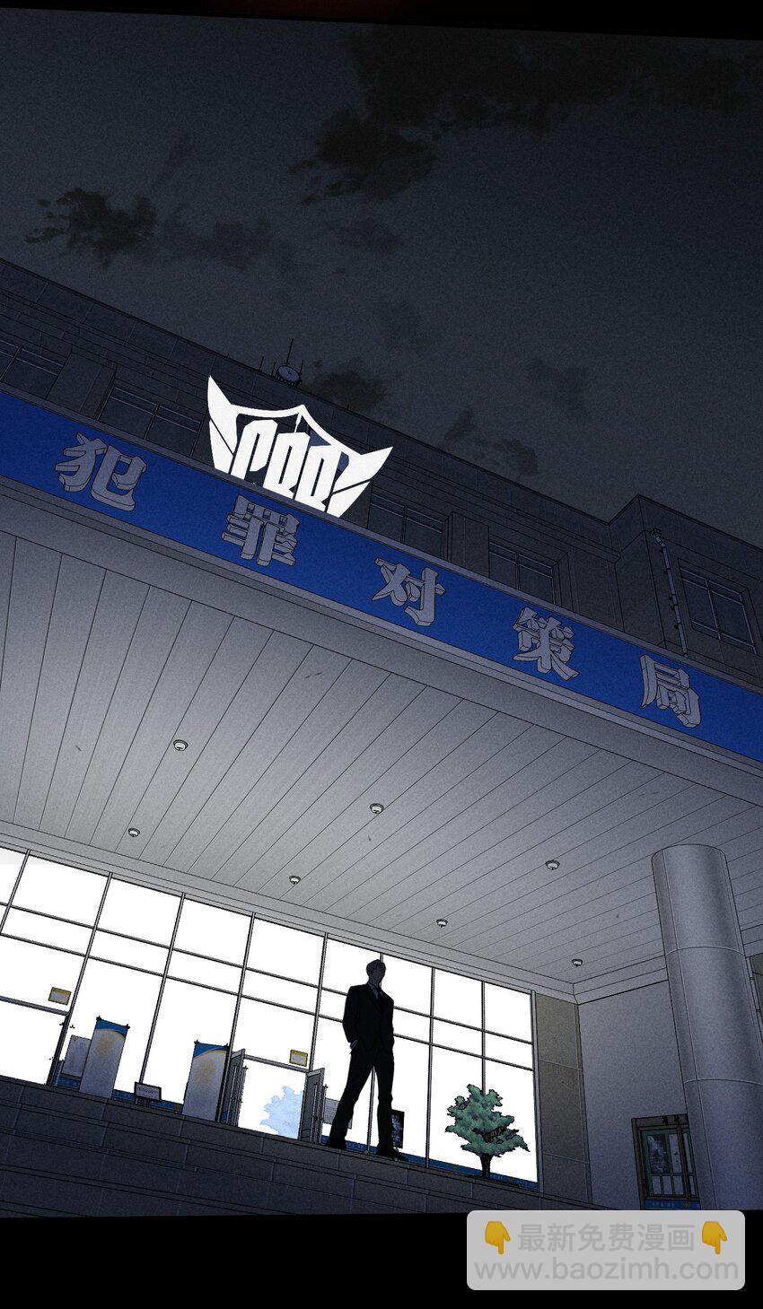 第32话 夜幕降临(1/2)-第36话