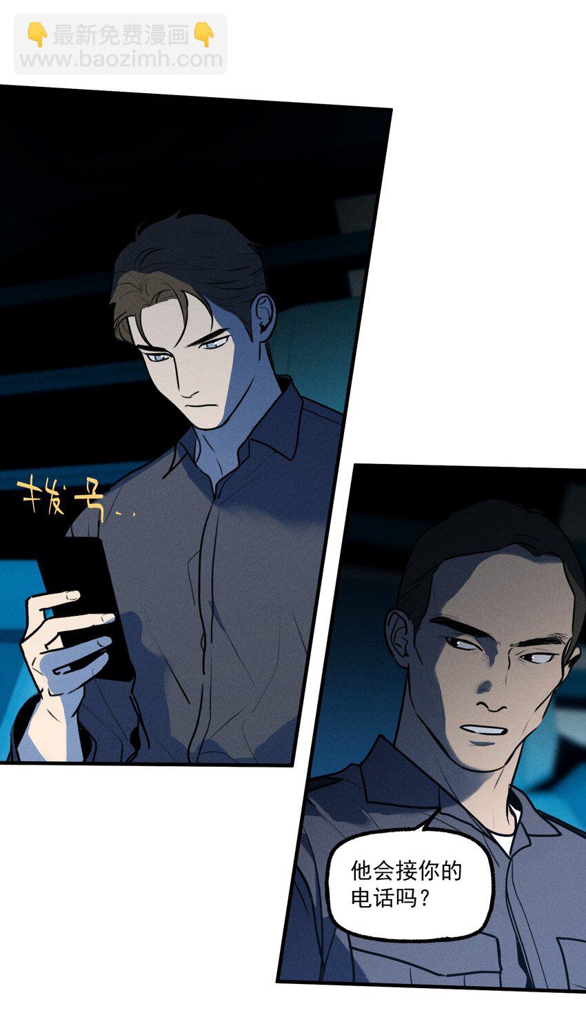 第32话 夜幕降临(1/2)-第36话