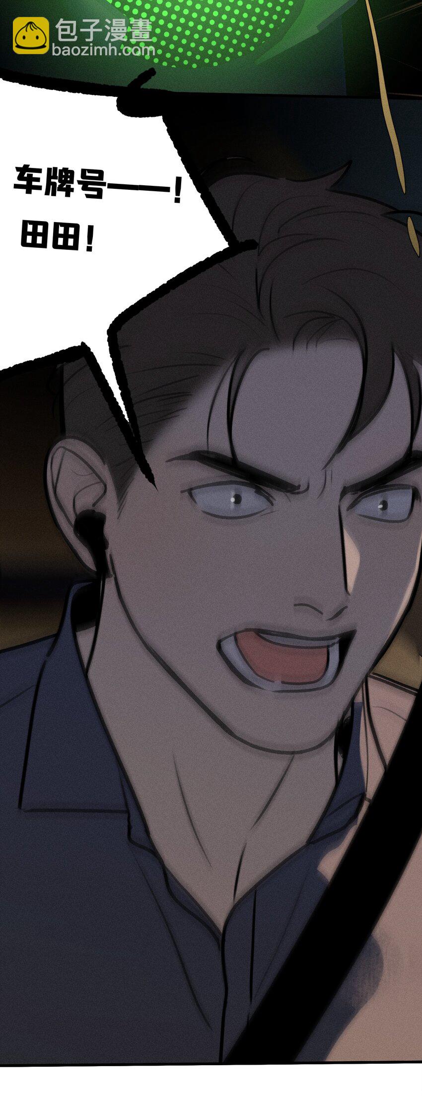 第32话 夜幕降临(1/2)-第36话