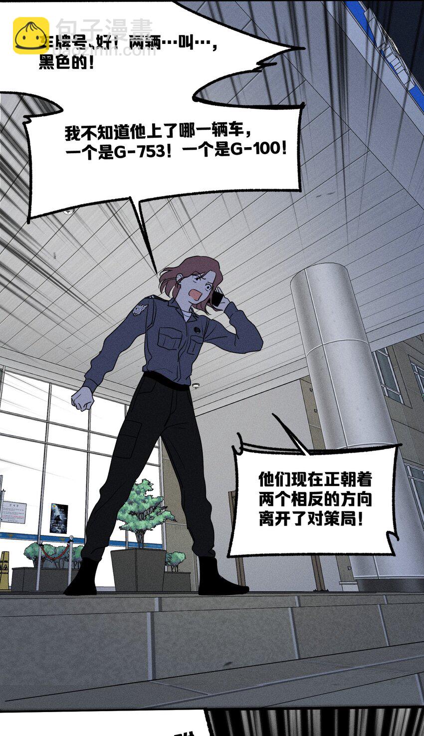 第32话 夜幕降临(1/2)-第36话