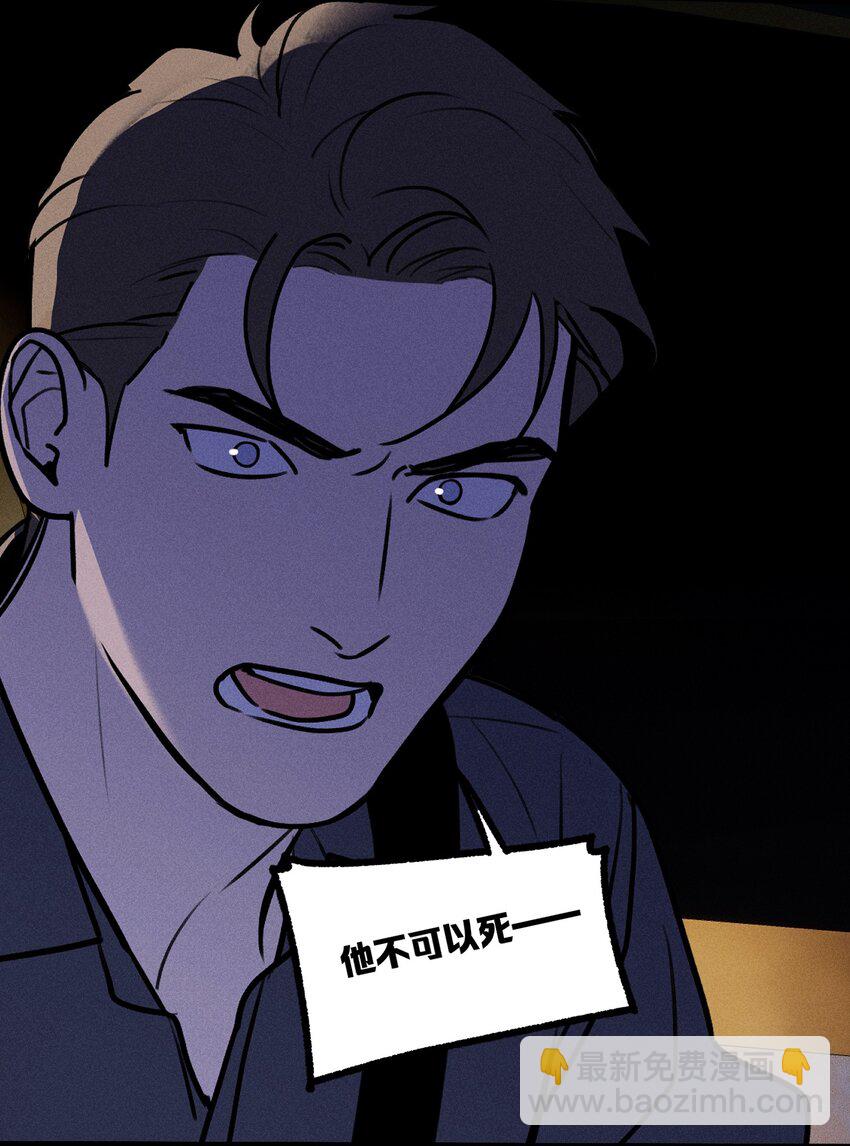 第32话 夜幕降临(1/2)-第36话