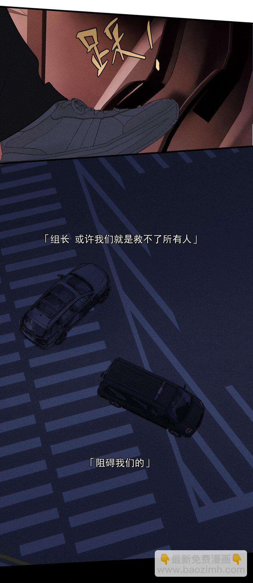 第32话 夜幕降临(1/2)-第36话