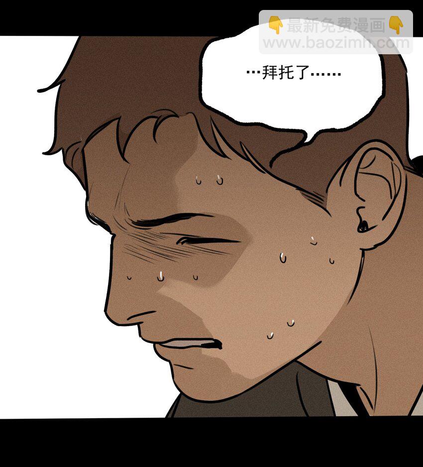 第34话 比黑暗更黑2(1/2)-第38话