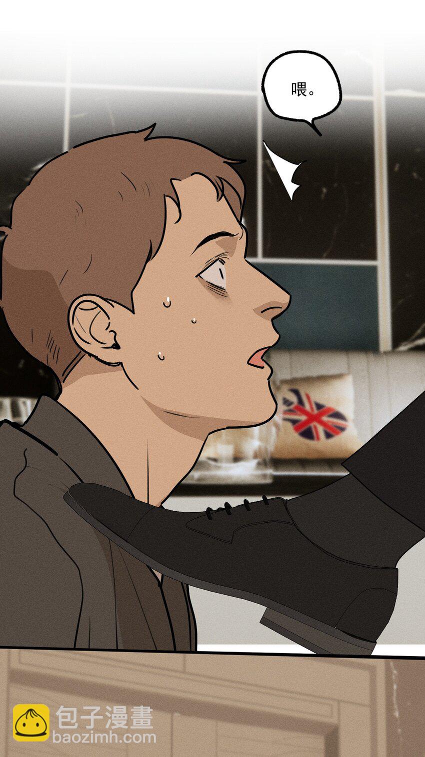 第34话 比黑暗更黑2(1/2)-第38话