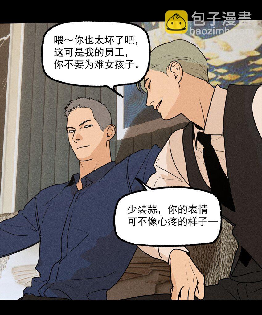 第34话 比黑暗更黑2(1/2)-第38话