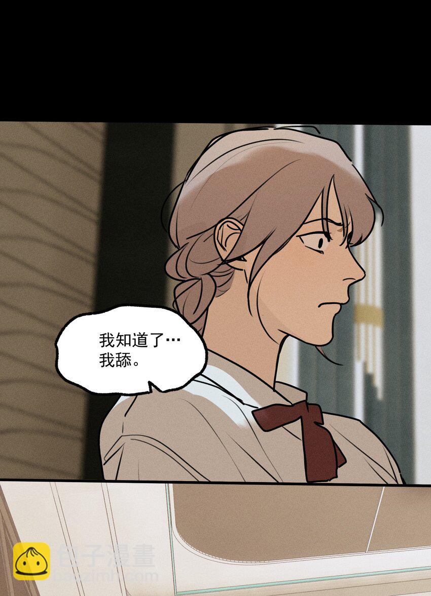 第34话 比黑暗更黑2(1/2)-第38话