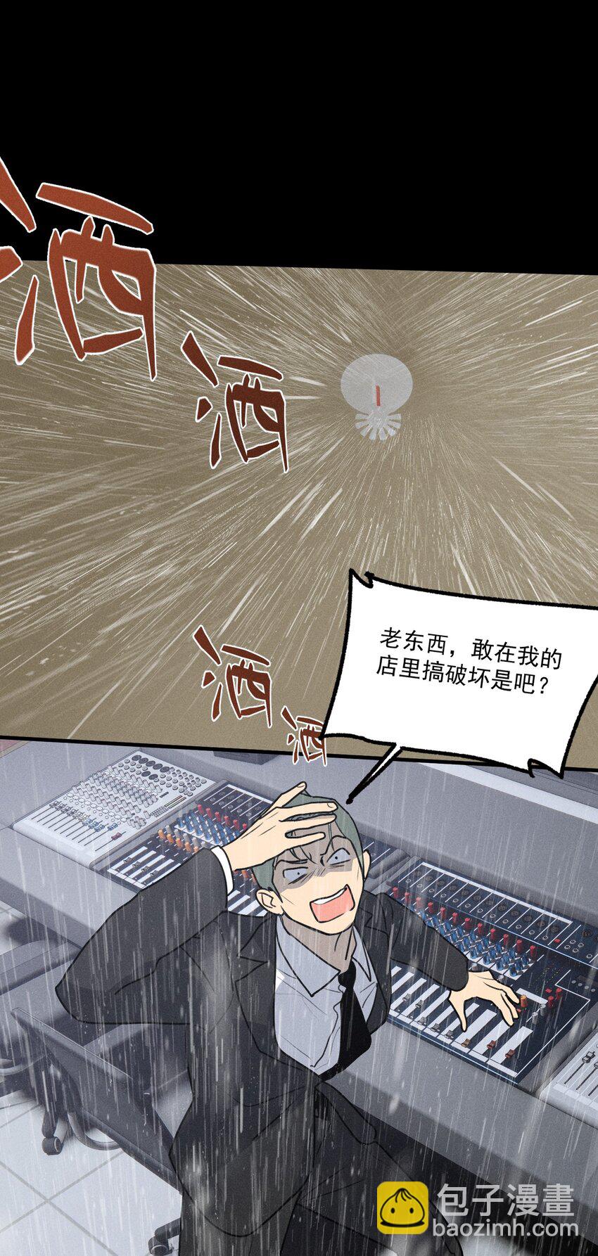 第34话 比黑暗更黑2(1/2)-第38话