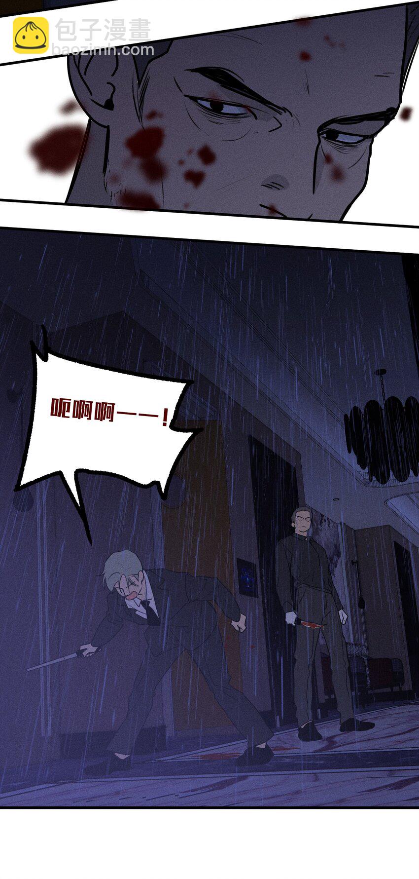 第34话 比黑暗更黑2(1/2)-第38话