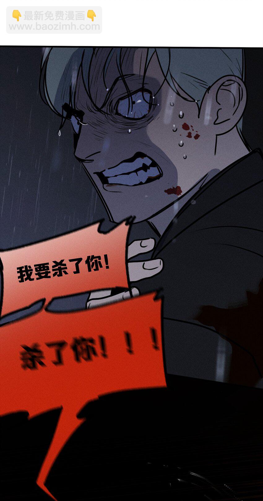 第34话 比黑暗更黑2(1/2)-第38话