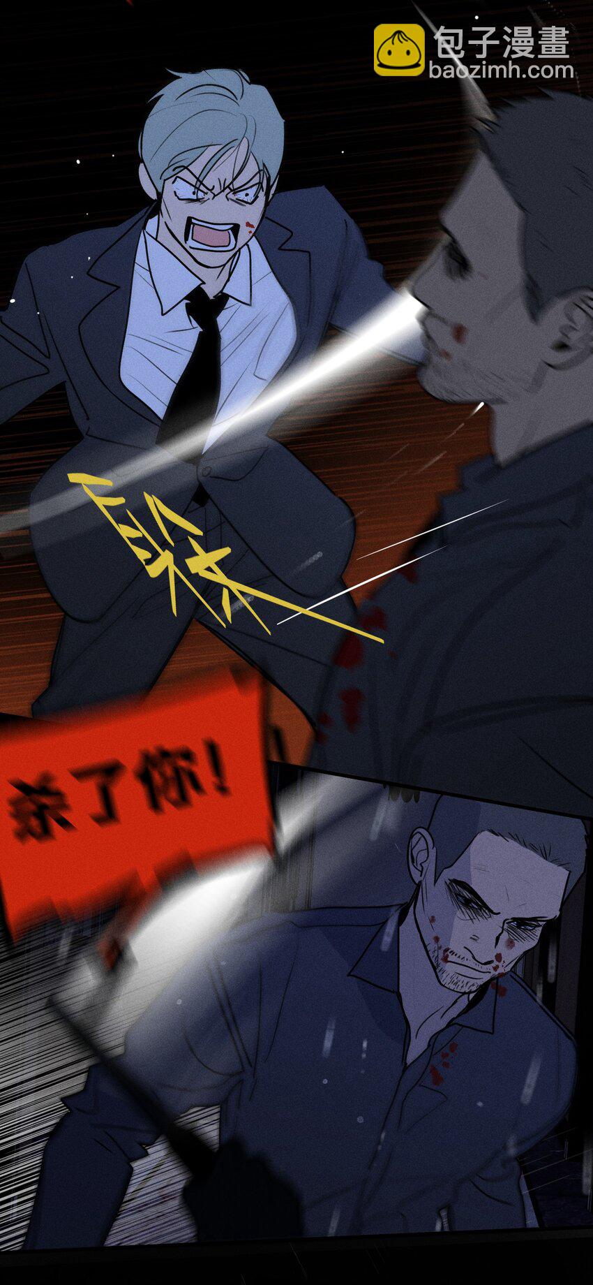 第34话 比黑暗更黑2(1/2)-第38话