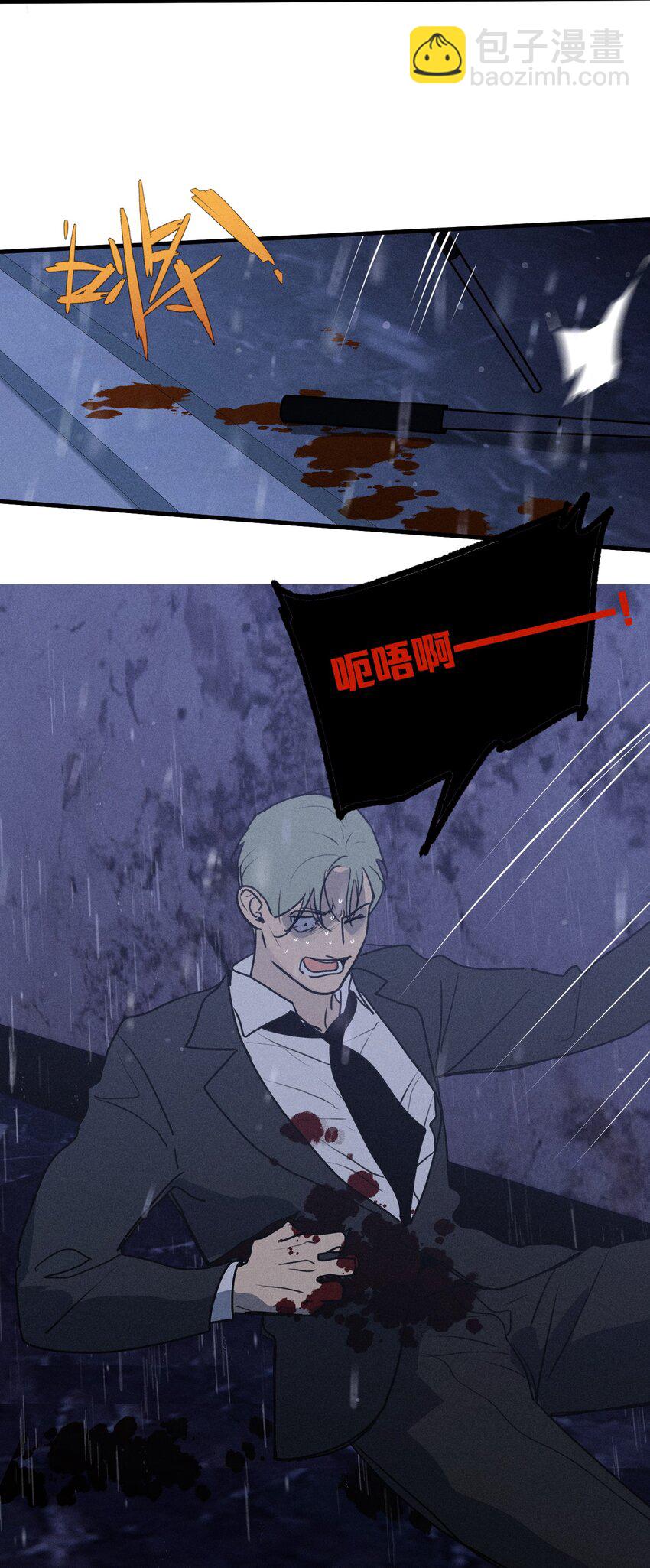 第34话 比黑暗更黑2(1/2)-第38话