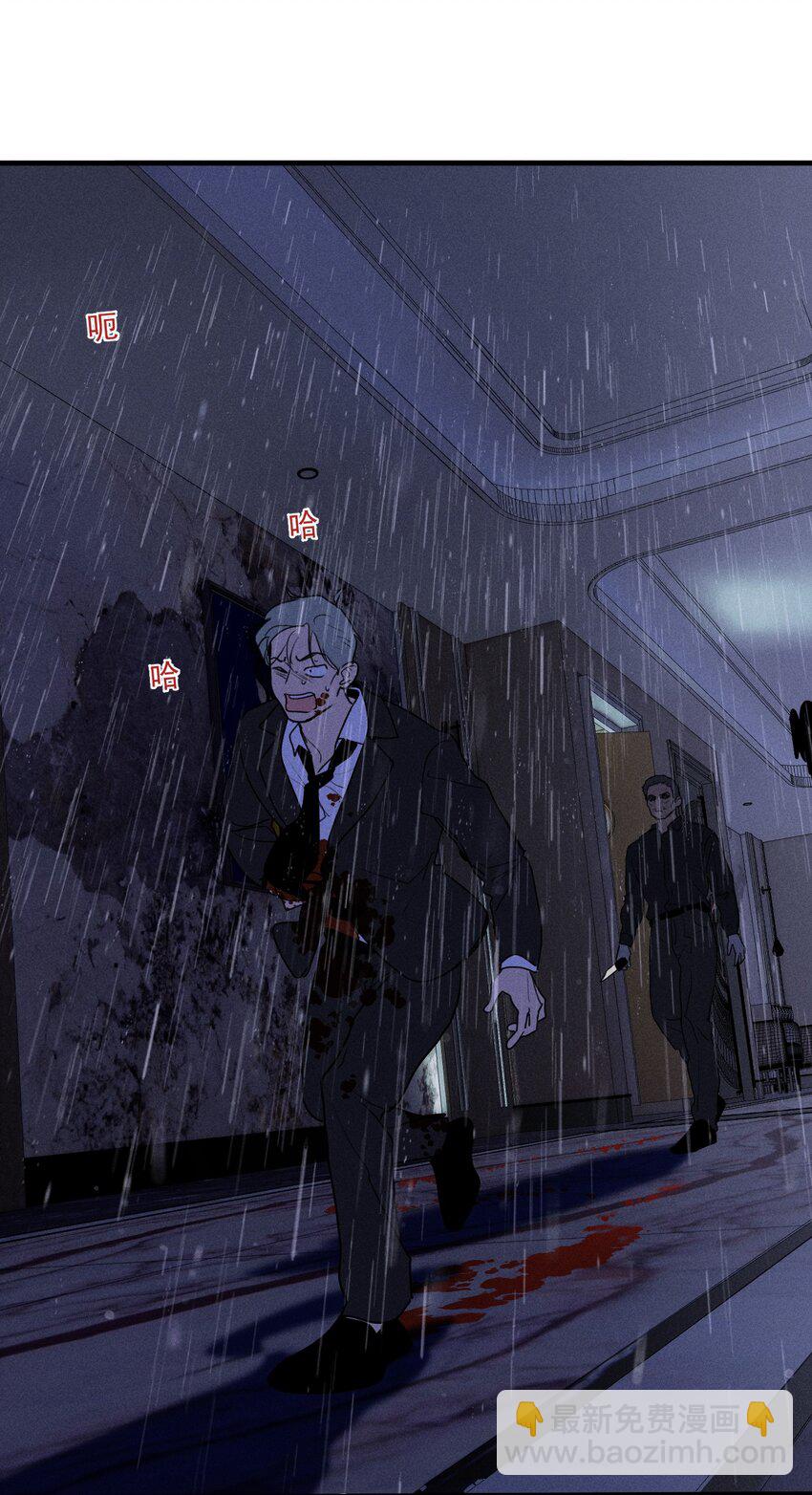 第34话 比黑暗更黑2(1/2)-第38话