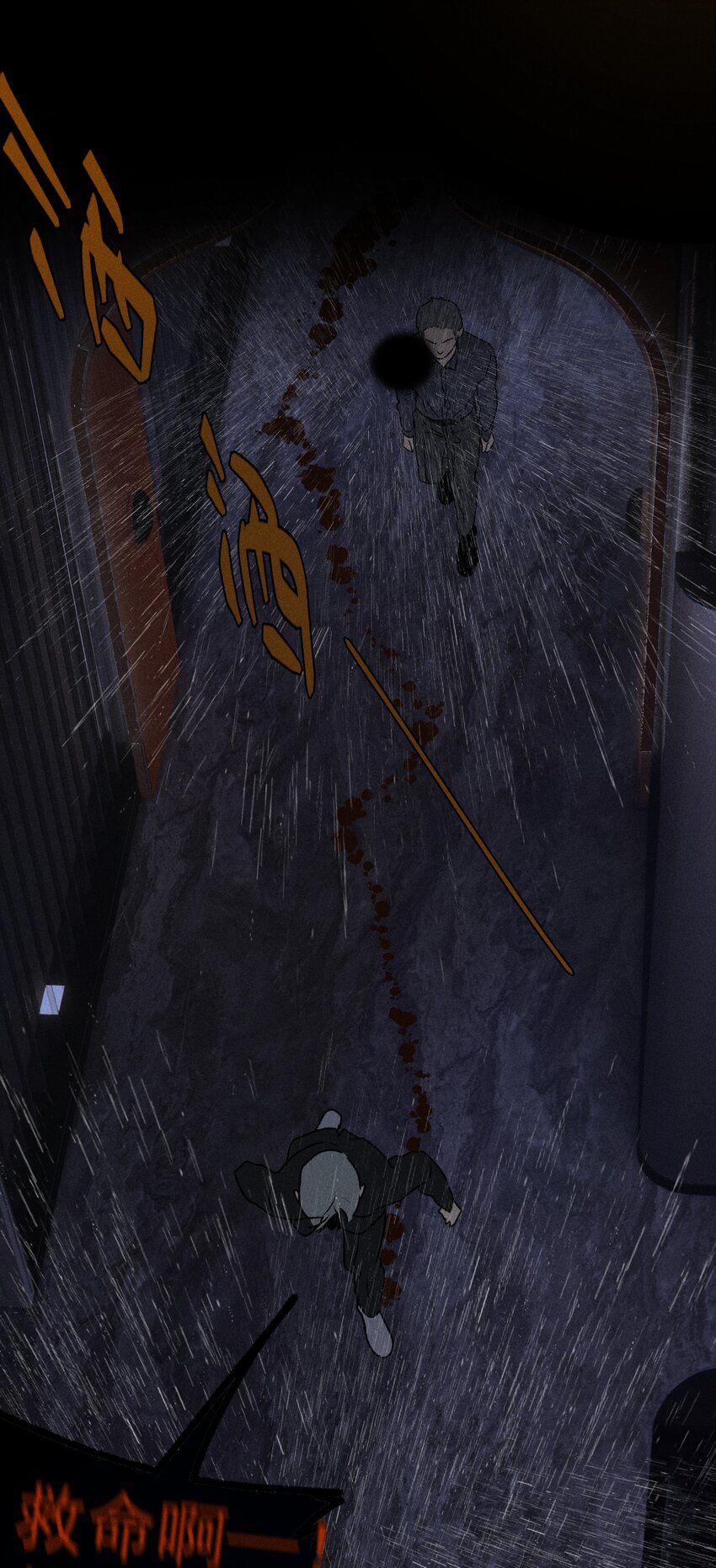 第34话 比黑暗更黑2(1/2)-第38话