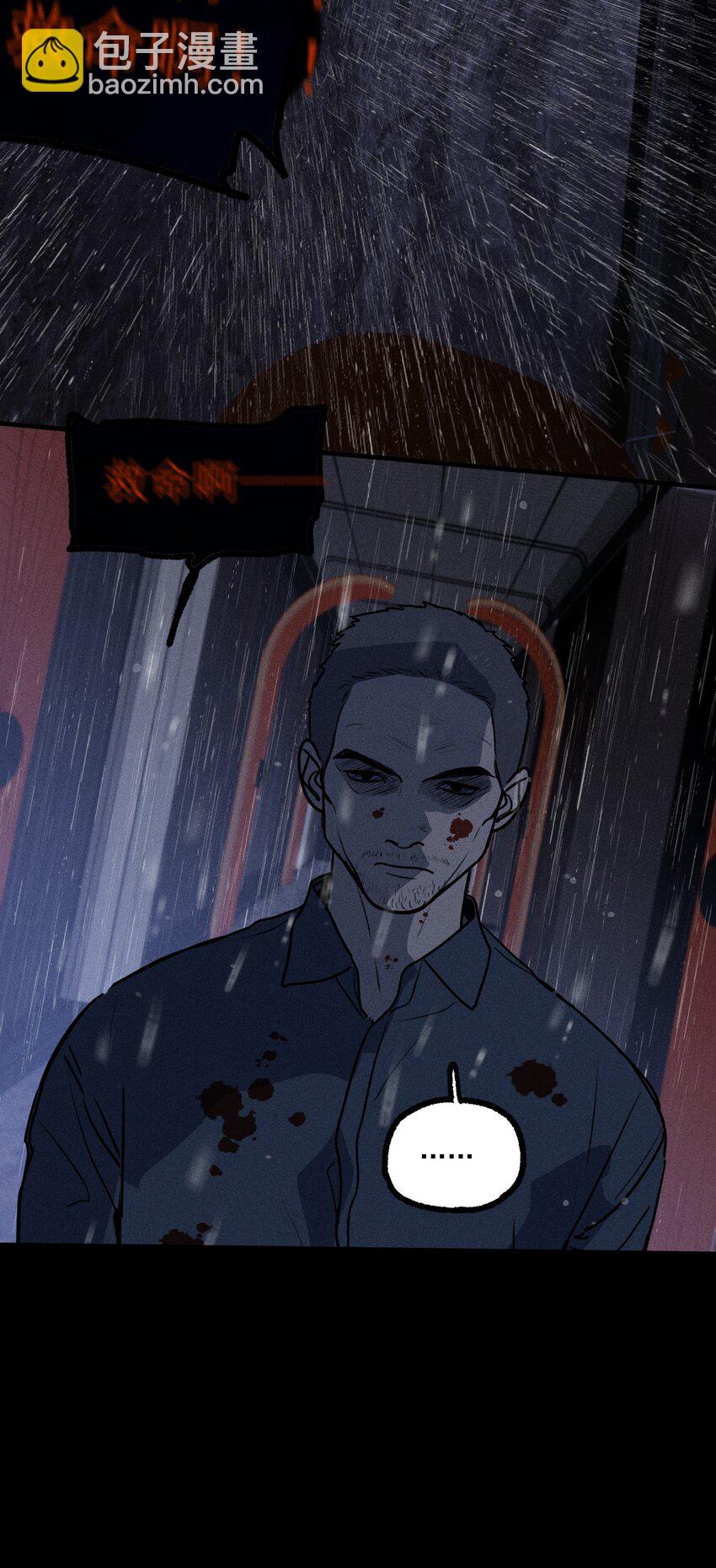 第34话 比黑暗更黑2(1/2)-第38话