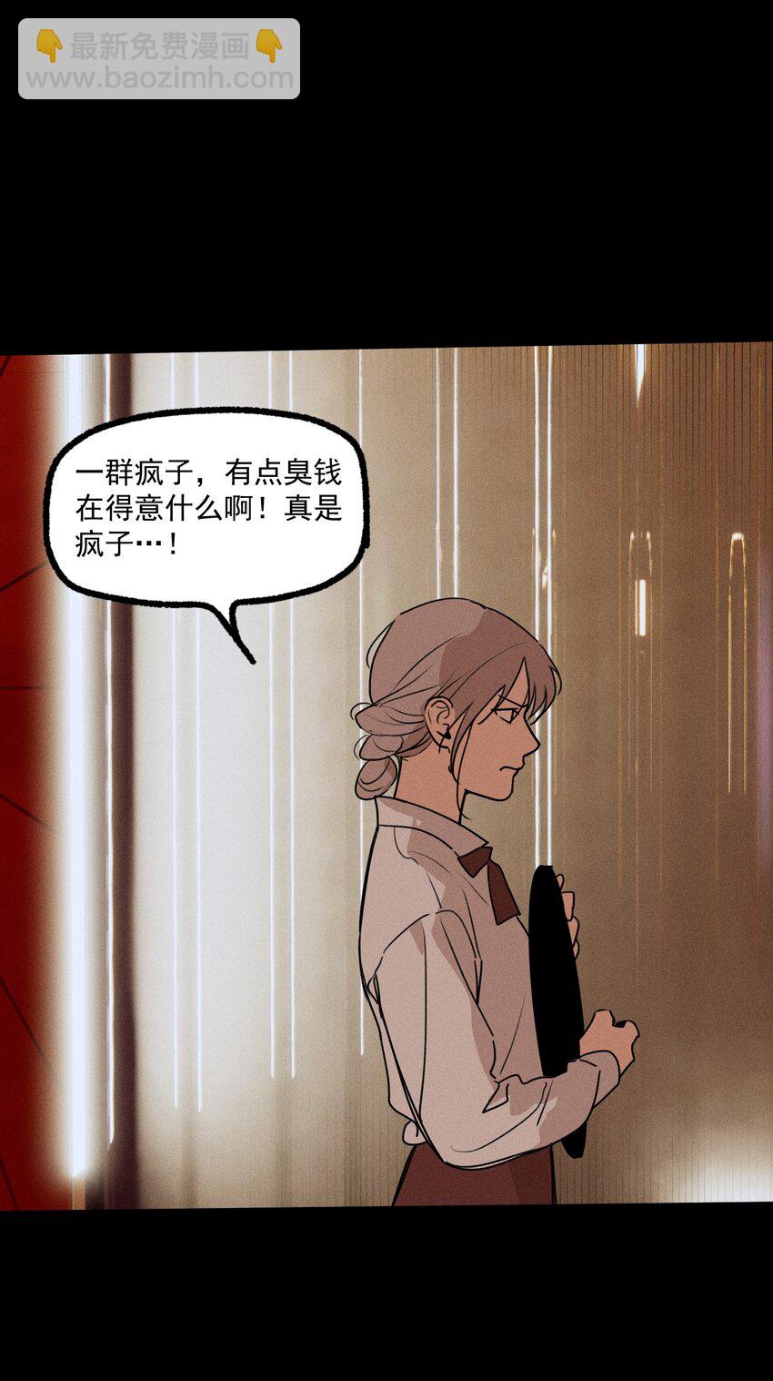 第34话 比黑暗更黑2(1/2)-第38话