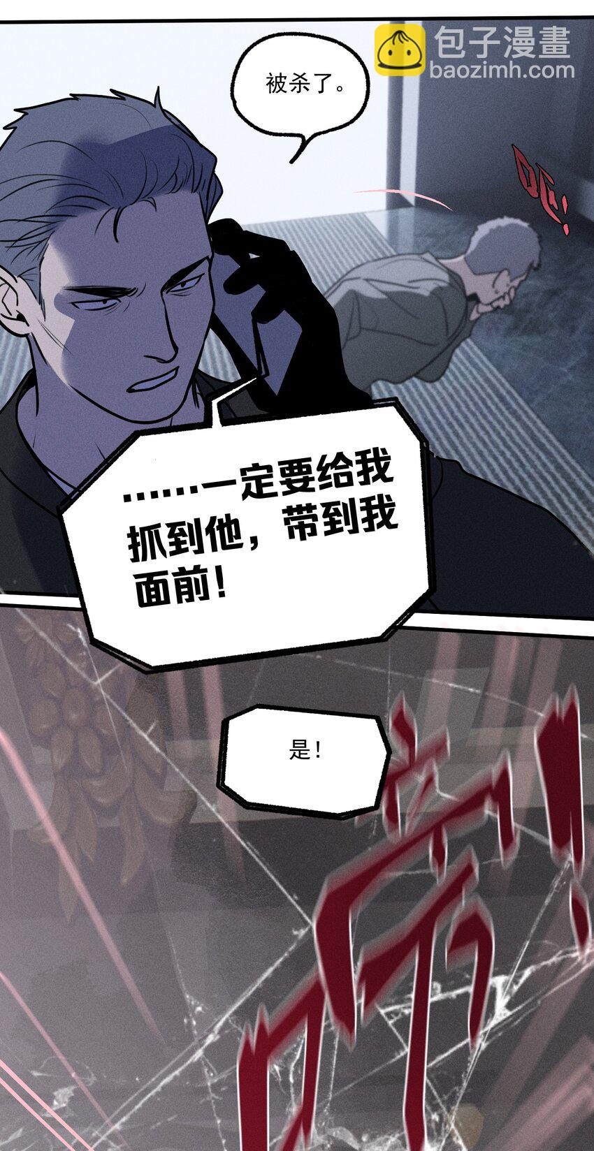 第36话 犯罪的代价(1/2)-第40话