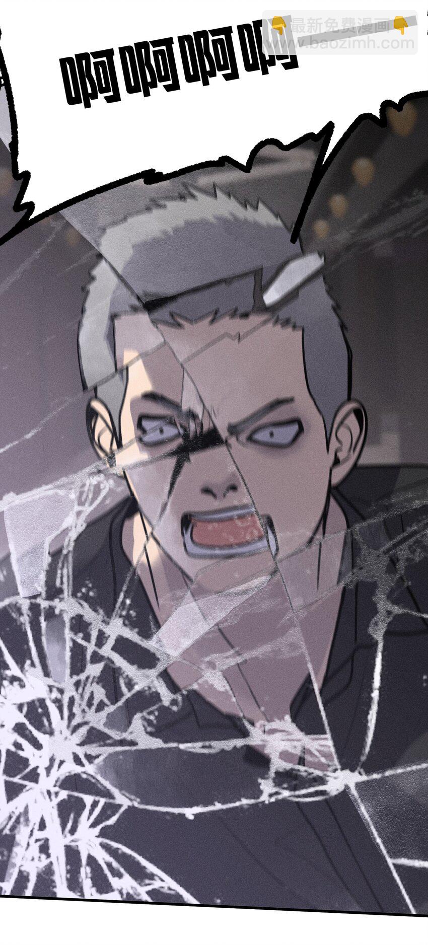 第36话 犯罪的代价(1/2)-第40话