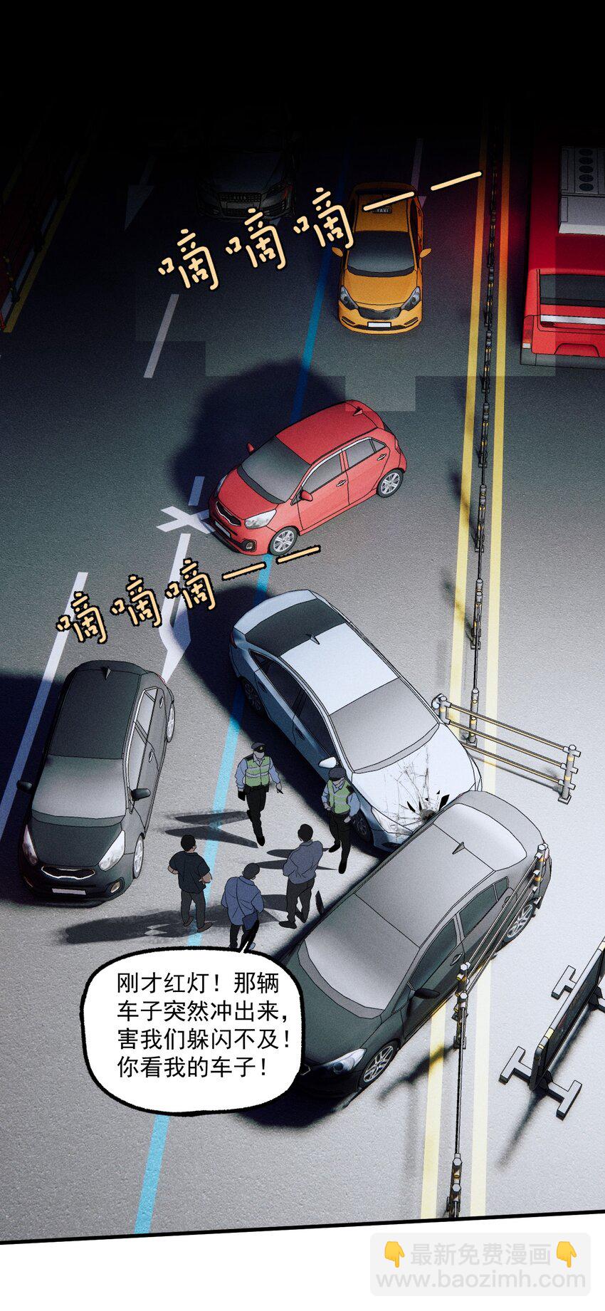 第36话 犯罪的代价(1/2)-第40话