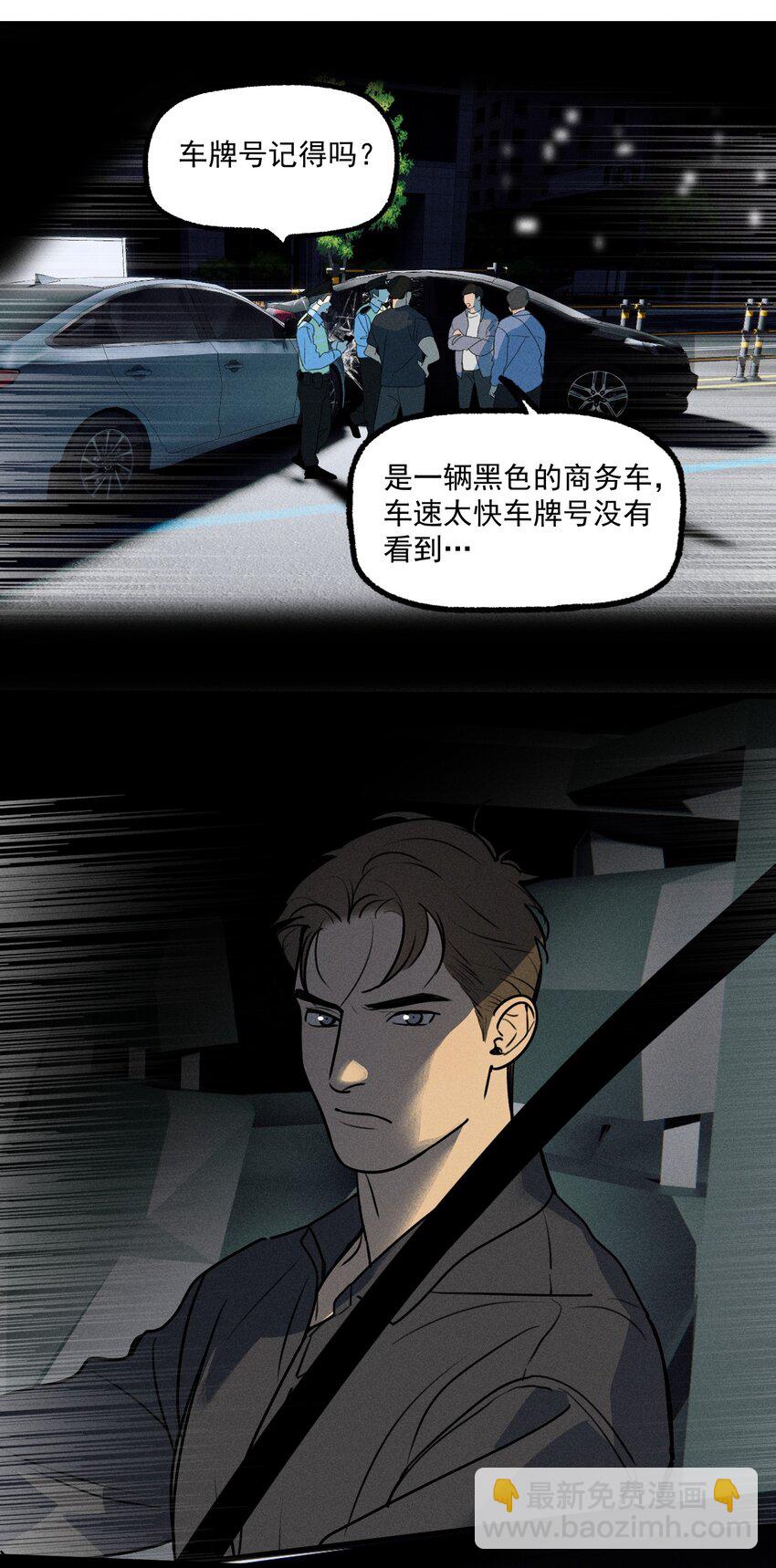 第36话 犯罪的代价(1/2)-第40话