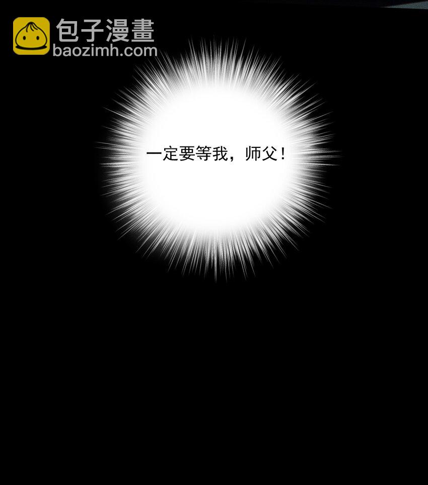 第36话 犯罪的代价(1/2)-第40话