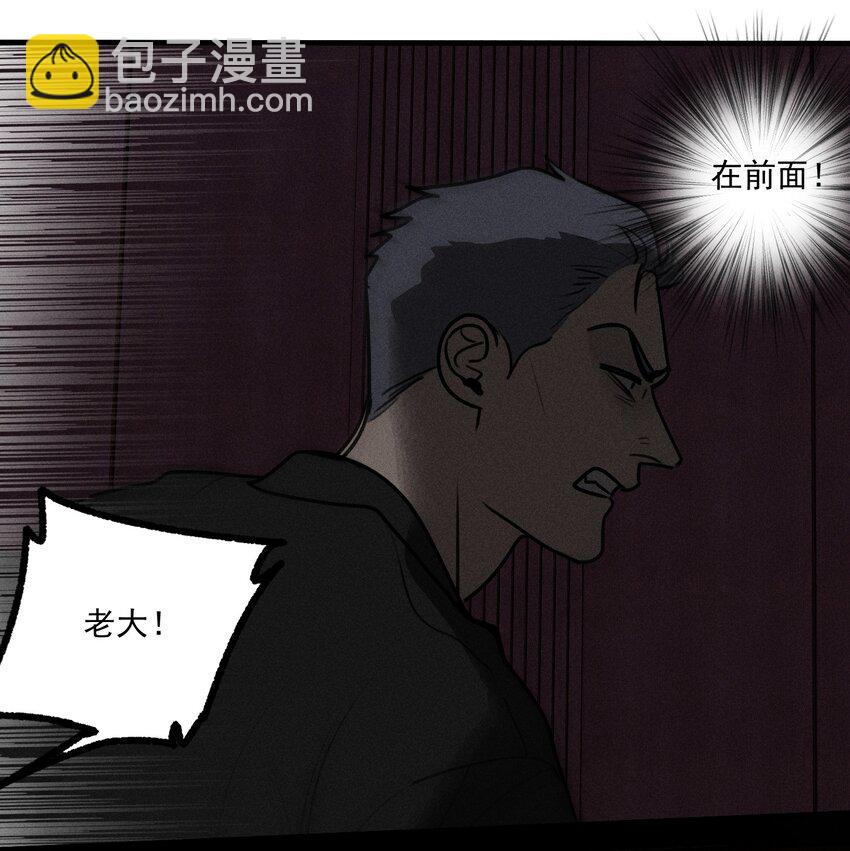 第36话 犯罪的代价(1/2)-第40话