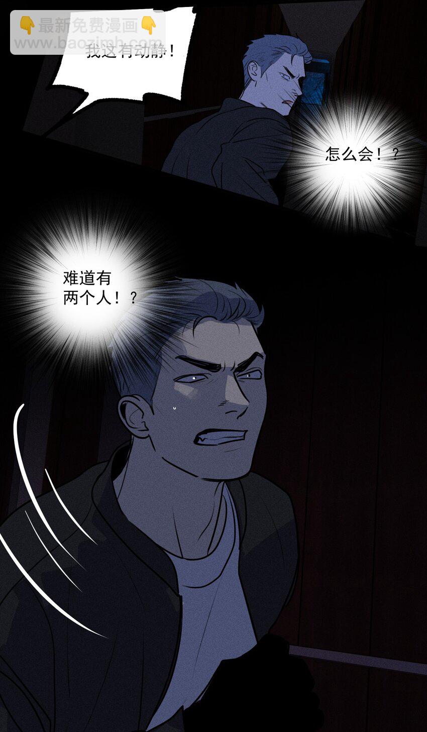 第36话 犯罪的代价(1/2)-第40话