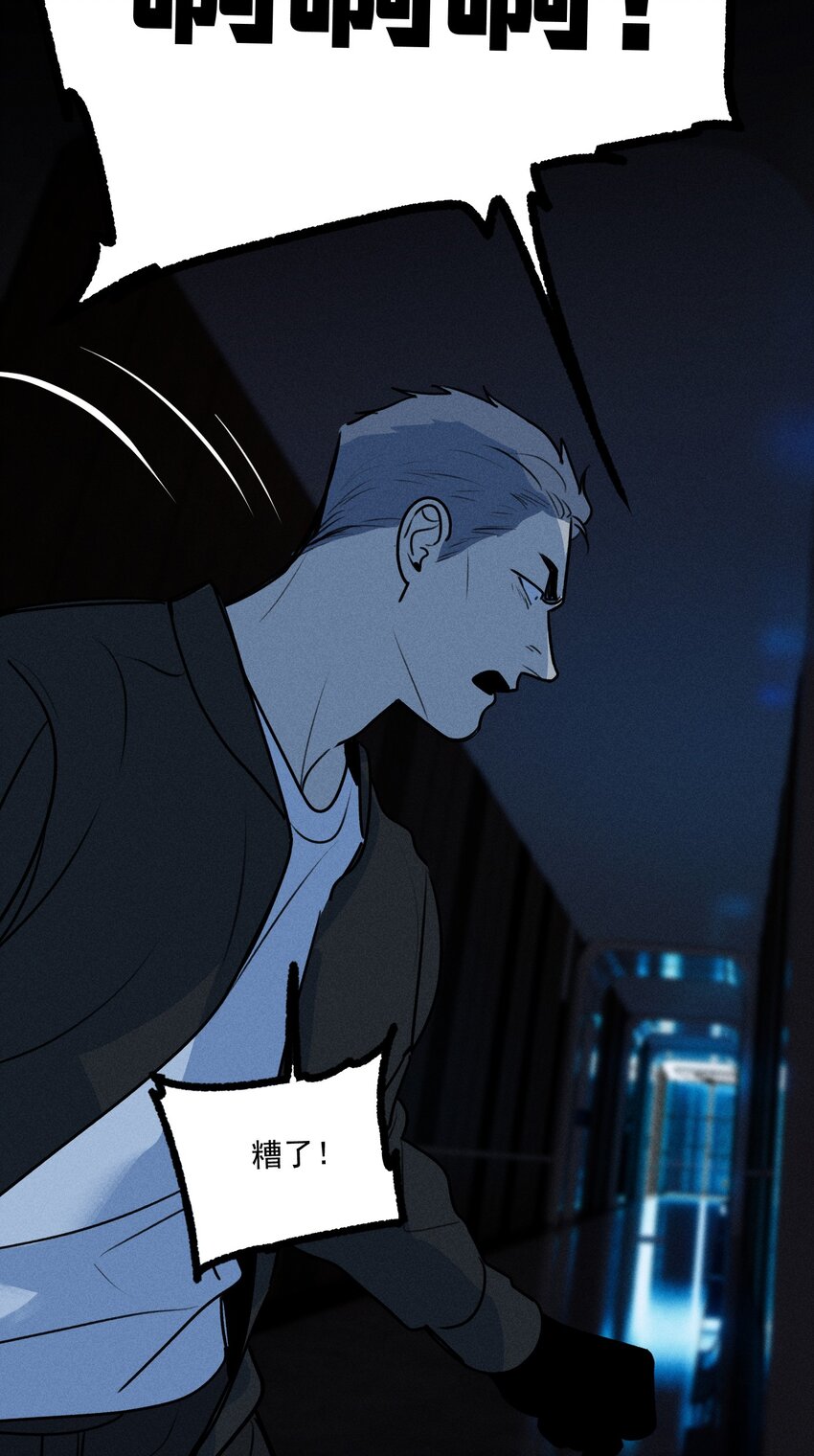 第36话 犯罪的代价(1/2)-第40话