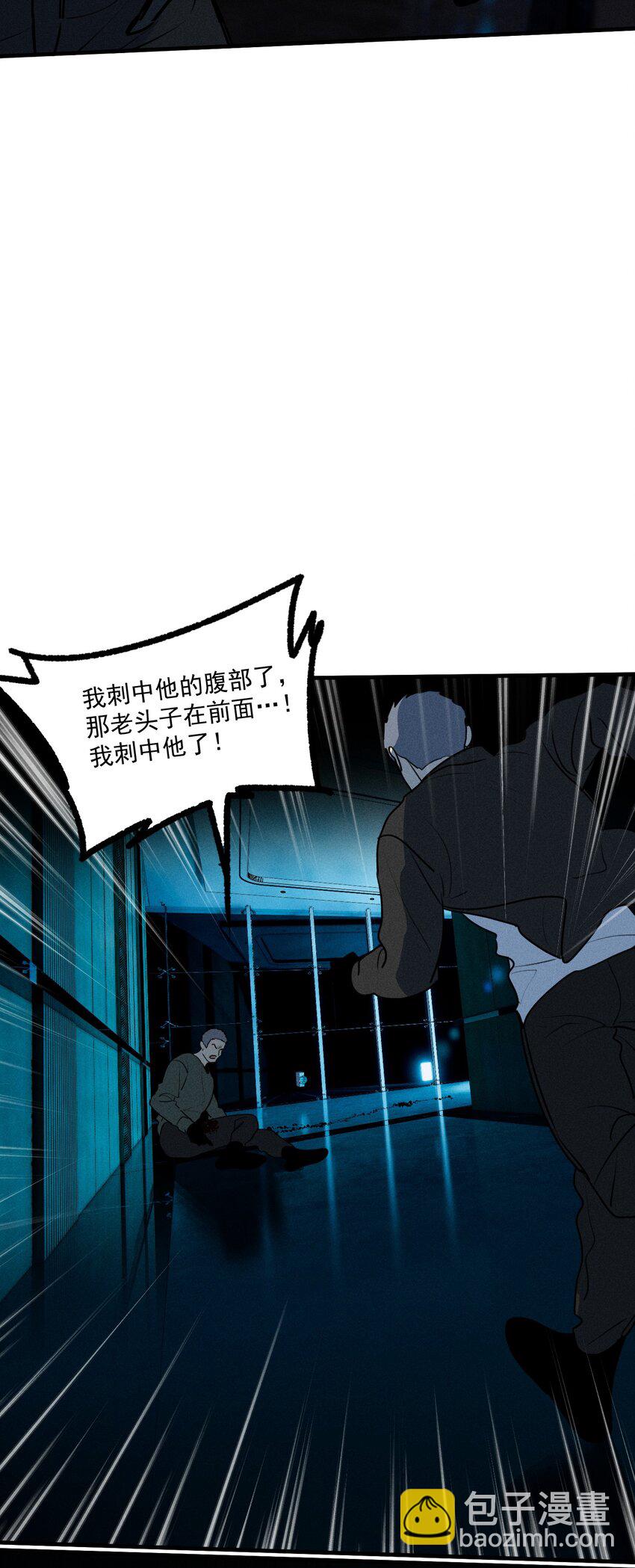 第36话 犯罪的代价(1/2)-第40话